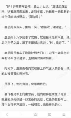 开元棋盘官方网站